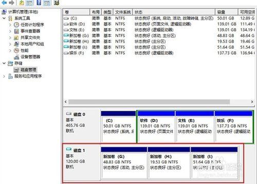 winhex教程：分區表丟失手工恢復