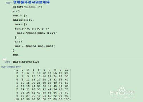 【Mathematica進階系列】如何高效地給矩陣賦值