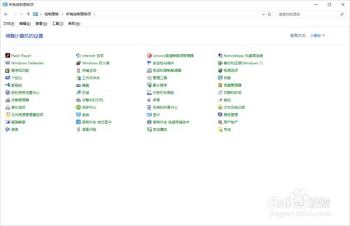 Windows 系統安裝IIS 打開頁面出現空白解決方案