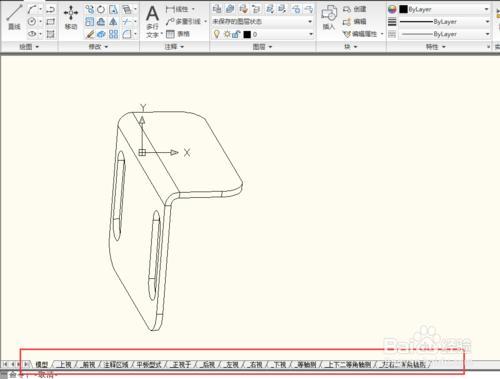 solidworks零件導出各方向的dwg格式cad圖紙★