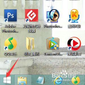 win8計算器在哪裡