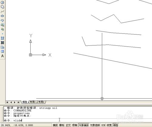 如何使用Visual LISP輸出線段長度