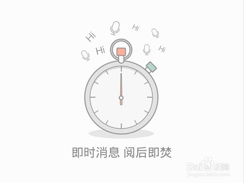 QQ來電無痕聊天怎麼用?閱後即焚自動銷燬記錄?