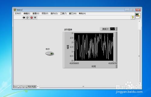 Lab VIEW使用筆記——創建工程