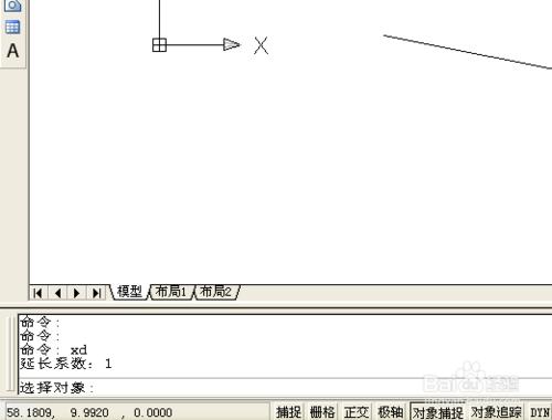 如何使用Visual LISP輸出線段長度