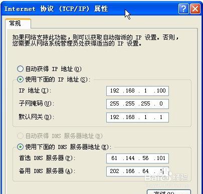 進入系統慢？（詳解快速進入操作系統）