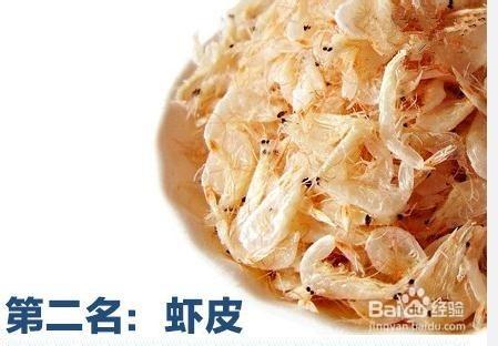 那十種食物含鈣最高量