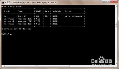 如何使用dos命令啟動停止mysql數據庫