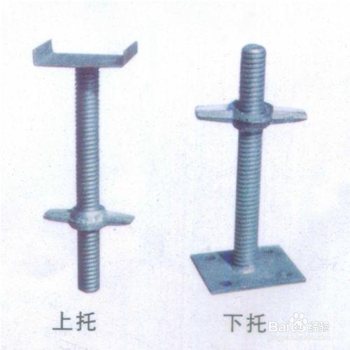 建築工程腳手架：[1]基本組成構件