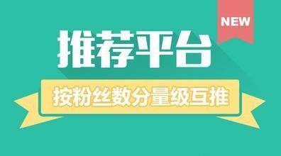 新浪微任務平臺賺錢方法技巧