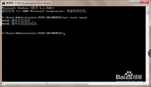 如何使用dos命令啟動停止mysql數據庫