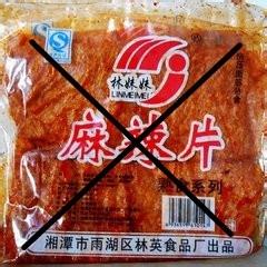 你知道吃飯之前要注意哪些事嗎？