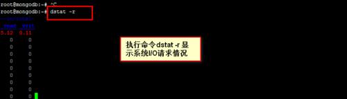 Linux下性能監視神器dstat用法