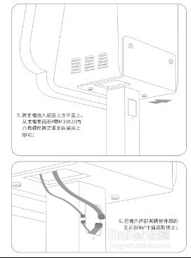 健康檢測儀具體安裝步驟與故障及使用說明