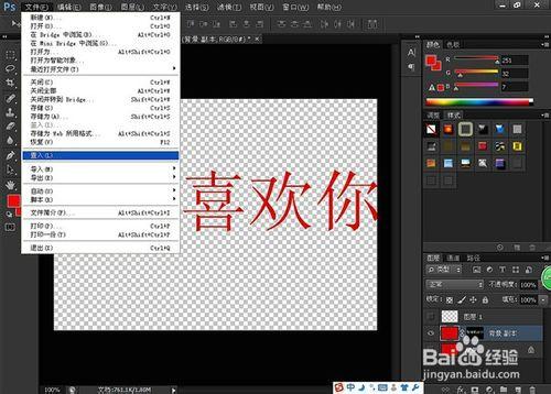 製作木紋文字的技巧