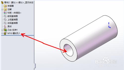 SolidWorks不顯示裝飾螺紋線