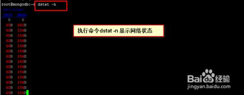 Linux下性能監視神器dstat用法