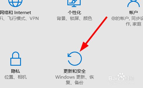 win10怎樣開啟開發人員模式