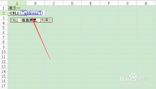 excel實用技巧：cell函數的使用方法