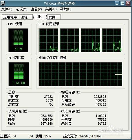 怎麼樣解決電腦網頁看視頻時卡頓的問題？