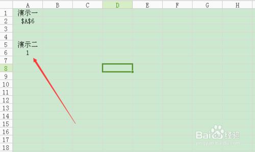 excel實用技巧：cell函數的使用方法