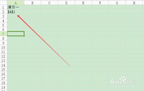 excel實用技巧：cell函數的使用方法