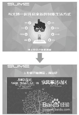 健康檢測儀具體安裝步驟與故障及使用說明