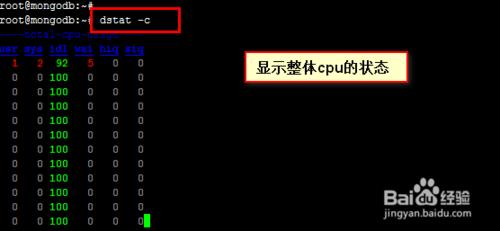 Linux下性能監視神器dstat用法