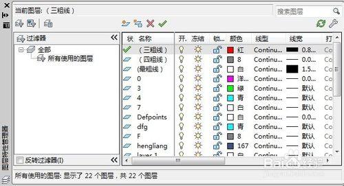 CAD施工圖高手經驗分享