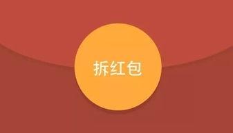 微信怎麼收發紅包