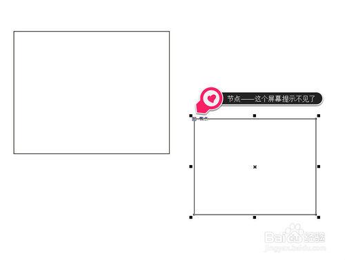 CDR貼齊對象屏幕提示不見了怎麼辦？