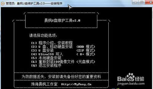 USB啟動模式HDD ZIP HDD+ ZIP+的區別