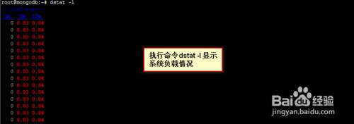 Linux下性能監視神器dstat用法