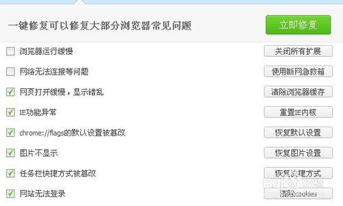 怎麼樣解決電腦網頁看視頻時卡頓的問題？