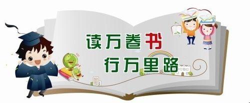 如何有意義的度過大學四年？