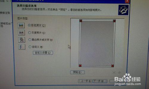 佳能pixma怎麼掃描？