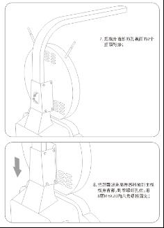 健康檢測儀具體安裝步驟與故障及使用說明