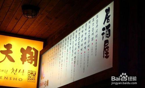 韓國人才知道的宏大美食店TOP10位之第一篇