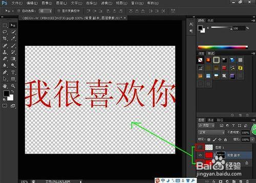 製作木紋文字的技巧