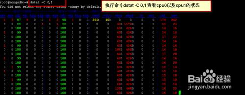 Linux下性能監視神器dstat用法