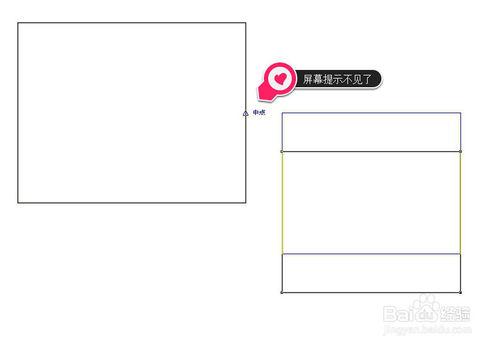 CDR貼齊對象屏幕提示不見了怎麼辦？