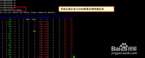 Linux下性能監視神器dstat用法