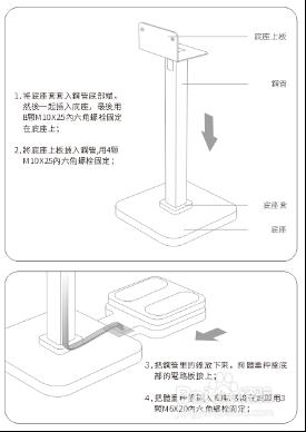 健康檢測儀具體安裝步驟與故障及使用說明