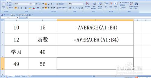 average函數和averagea函數的聯繫和區別