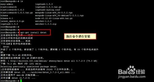 Linux下性能監視神器dstat用法