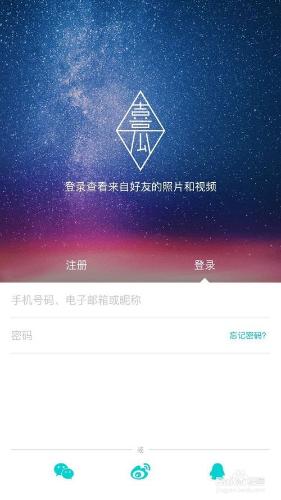 手機攝影后期應用：100款專業濾鏡APP-喜瓜相機