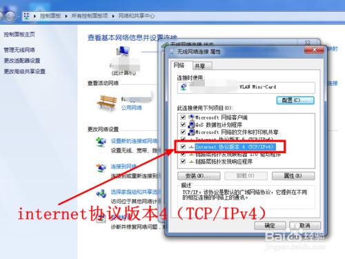 電腦怎麼設置固定IP地址 設置計算機的IP地址