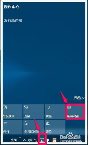 Windows10系統如何添加本地用戶和刪除用戶？