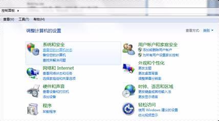 如何利用windows系統自帶的組件備份系統