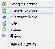 IE、Chrome法日文歌曲亂碼、CUE文件亂碼轉換